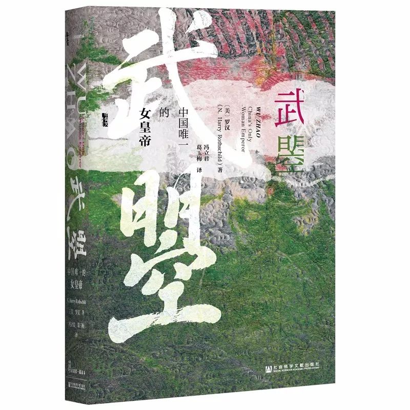 一代女皇武则天为什么要给自己取名“瞾”？
