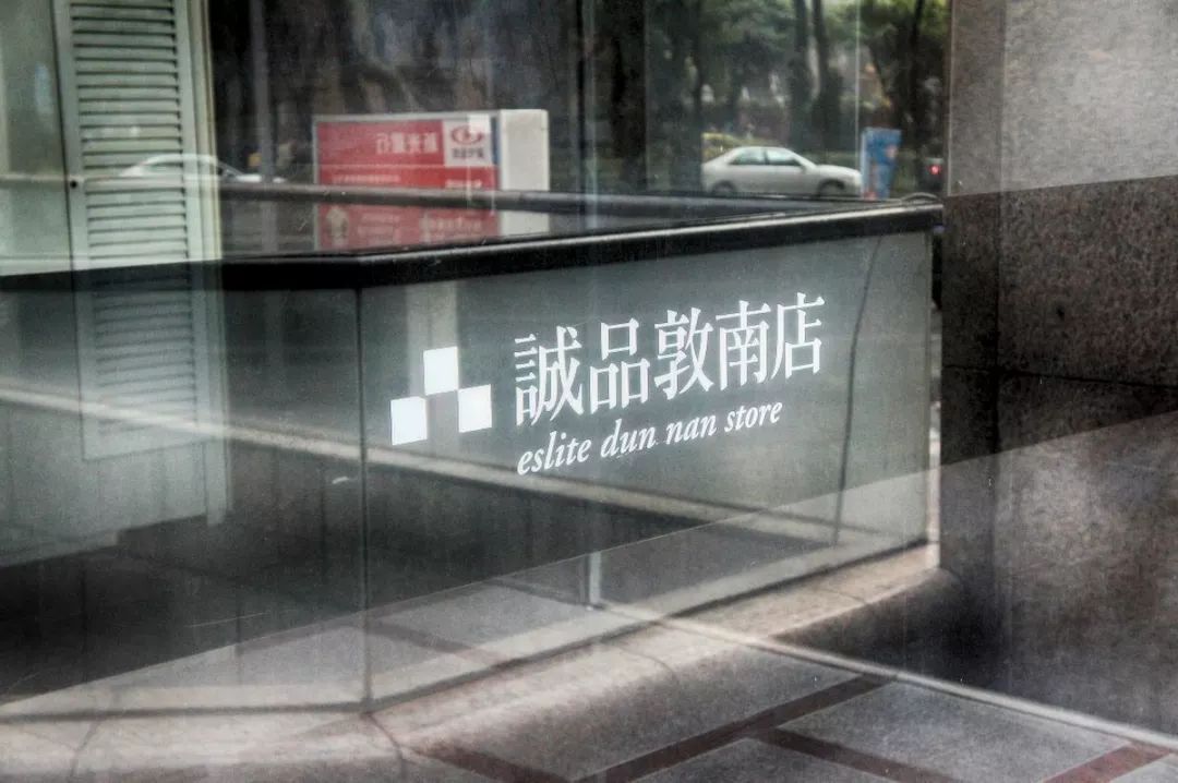 第一家24小时书店要倒闭了，2020以后还会有书店吗？