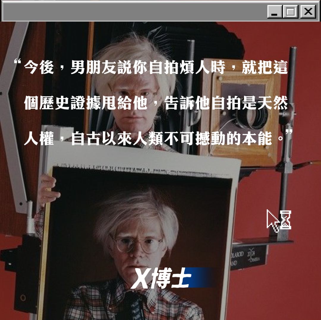 人类为了自拍到底付出了多少血汗