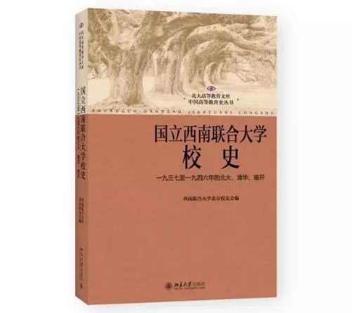 假如西南联大的教授有了朋友圈，这画面……