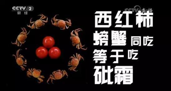 央视315成大型养生科普讲座：走过路过不要错过