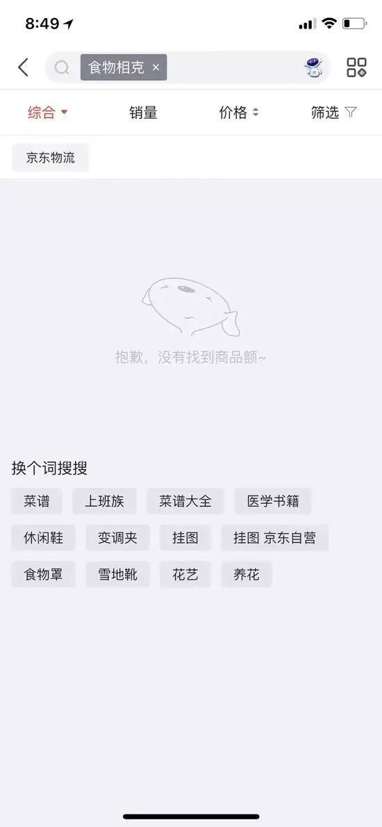 央视315成大型养生科普讲座：走过路过不要错过