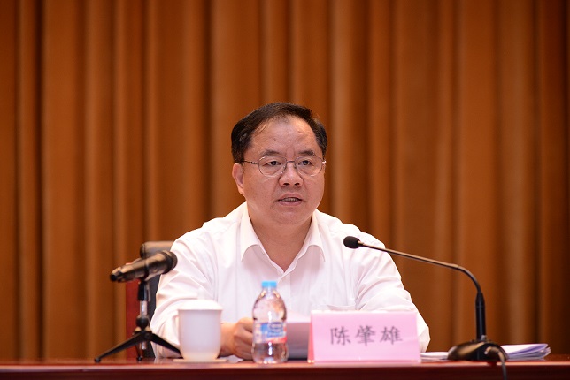 工业和信息化部部署深入推进防范打击通讯信息诈骗工作