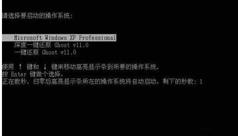 开机故障