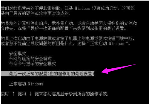 开机故障