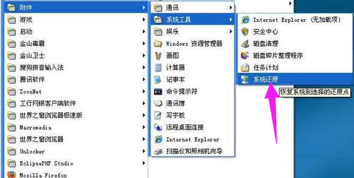 进不了系统