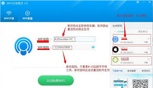 笔记本