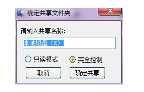软件