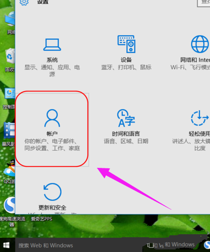 开机密码