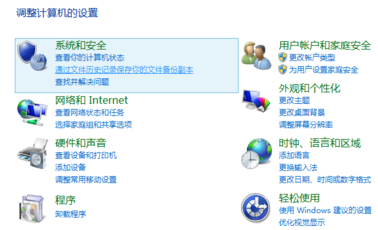 联想笔记本