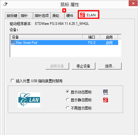 联想笔记本