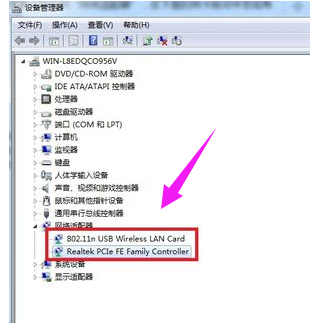 网络