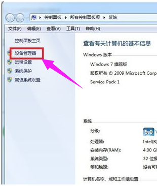 网络不见了
