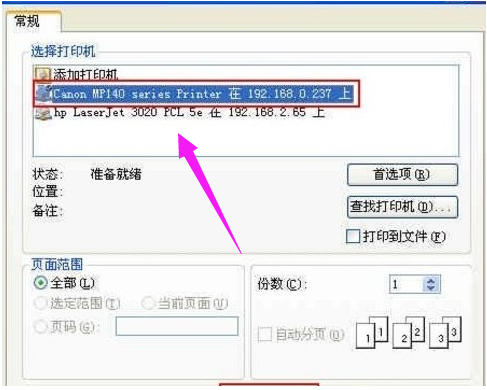 共享