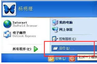 打印机共享
