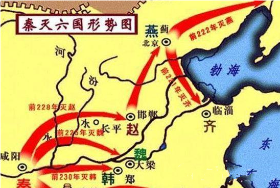 秦始皇统一六国后六国国君的下场