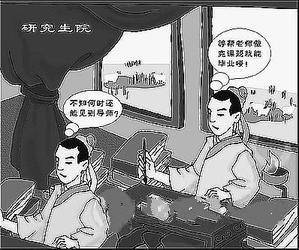 古代考试作弊的处罚 有官员死于“高考”