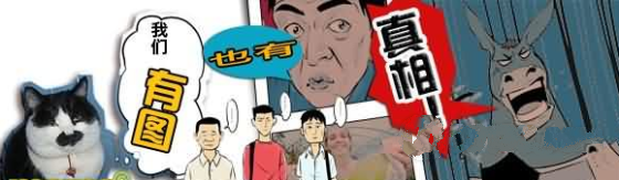 揭秘清朝剃发留辫历程 还历史一个清白 