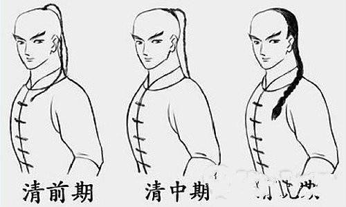 揭秘清朝剃发留辫历程 还历史一个清白 