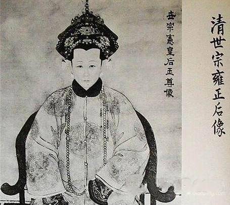 史书上的马尔泰若曦历史原型