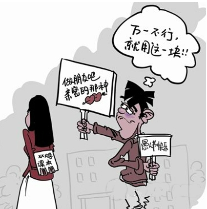 愚人节起源_愚人节的来历