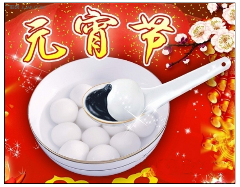 我国传统的元宵节为什么要吃汤圆