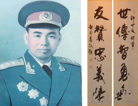 许世友将军的神秘葬礼 邓小平缘何特批土葬？