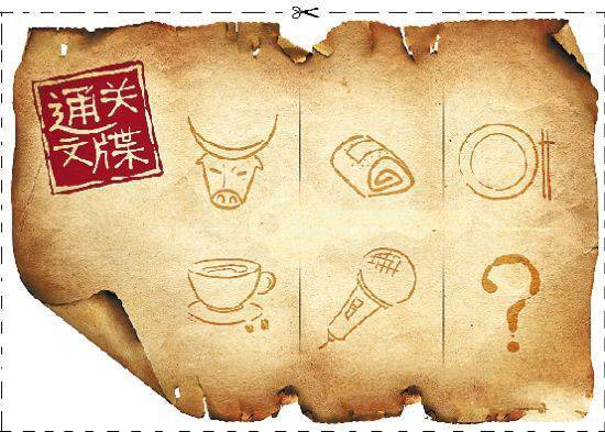 唐僧西游竟是偷渡？揭秘“通关文牒”进化史