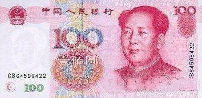 世界各地纸币图案 看看哪国钱最好看