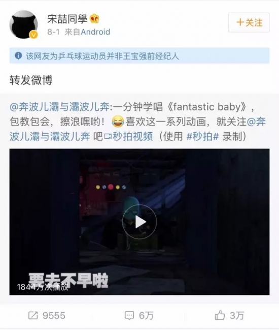 王宝强离婚背后隐情，震惊国人！