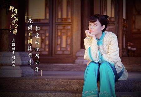 《那年花开》护妻狂魔何润东演技炸裂，评论区沦陷：你敢死我就摔手机