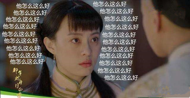 《那年花开》护妻狂魔何润东演技炸裂，评论区沦陷：你敢死我就摔手机