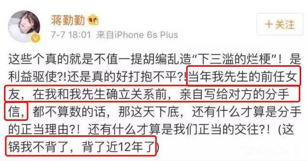 她是最美琼瑶女郎，撞脸孙俪，也曾背12年黑锅