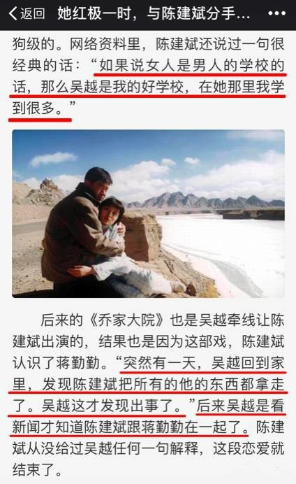 她是最美琼瑶女郎，撞脸孙俪，也曾背12年黑锅