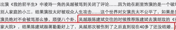 她是最美琼瑶女郎，撞脸孙俪，也曾背12年黑锅