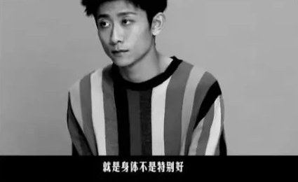 张一山因病暴瘦，眼神充斥忧郁，网友：想起乔任梁！