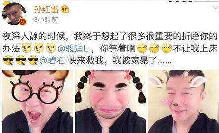孙红雷有孩子了？以后还能好好在《极限挑战》里当“恶霸”么？