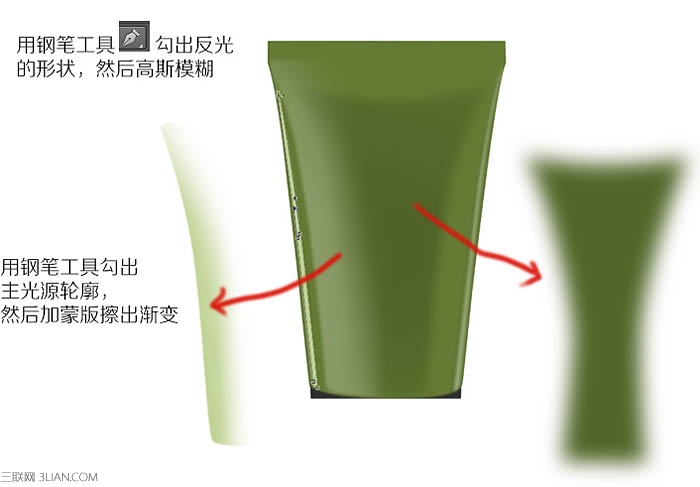 制作化妆品电商产品广告图片效果的PS教程