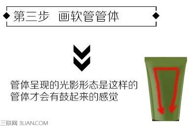 制作化妆品电商产品广告图片效果的PS教程