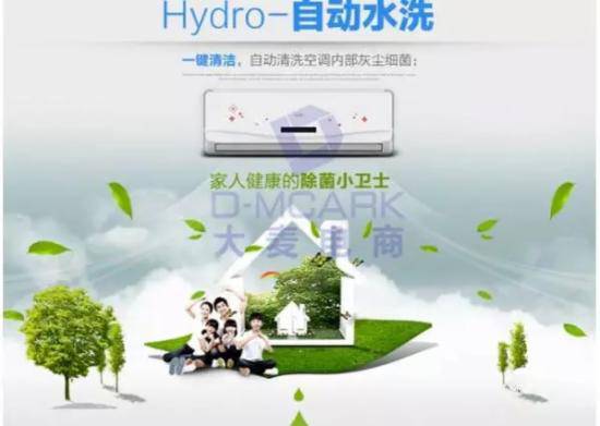 店铺详情页如何做出好的效果？