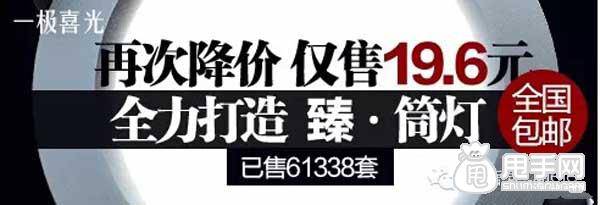 不同类型的钻展图片制作技巧 5