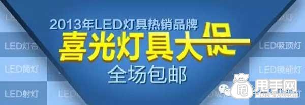 不同类型的钻展图片制作技巧