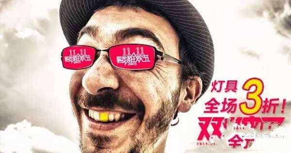 不同类型的钻展图片制作技巧 三联