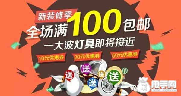 不同类型的钻展图片制作技巧 4
