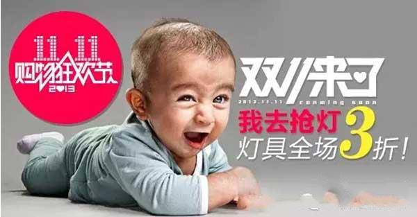 不同类型的钻展图片制作技巧 3