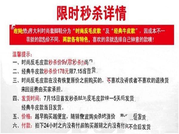 各板块宝贝详情页装修教程