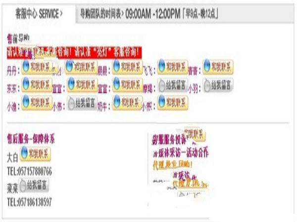 各板块宝贝详情页装修教程