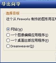 网店装修制图的另类技巧