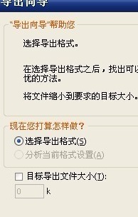 网店装修制图的另类技巧
