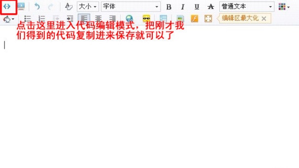 网店装修制图的另类技巧